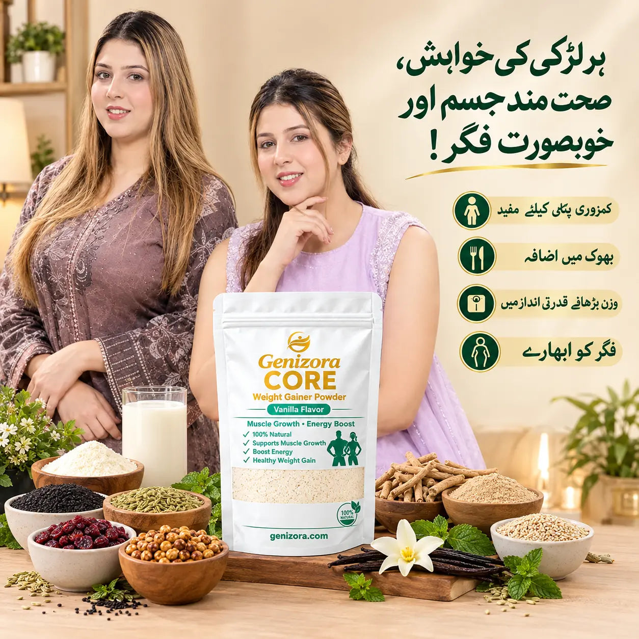 Genizora CORE Vanilla Flavor Weight Gainer Powder in white pouch with natural ingredients including kalonji, mint, dried cranberries, fennel seeds, roasted chickpeas, makhana, sesame seeds and vanilla beans.